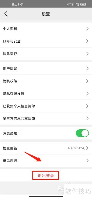 ����TV�������˳���¼