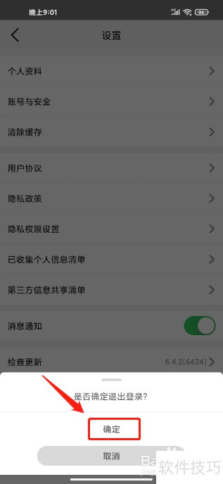 ����TV��ô�˳���¼