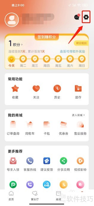 ����TV��ô�ύ�������