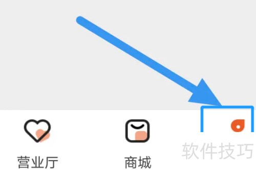 华数TV意见反馈的操作方法 华数TV意见反馈的操作方法
