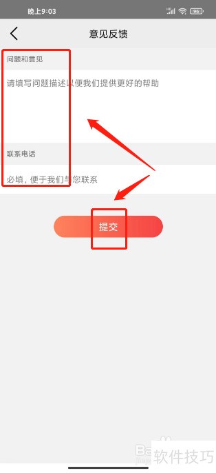 ����TV�������ύ�������