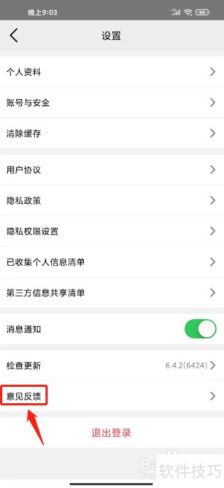 ����TV�������ύ�������