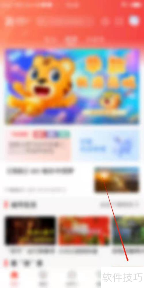 华数TV怎么清除缓存 华数TV怎么清除缓存