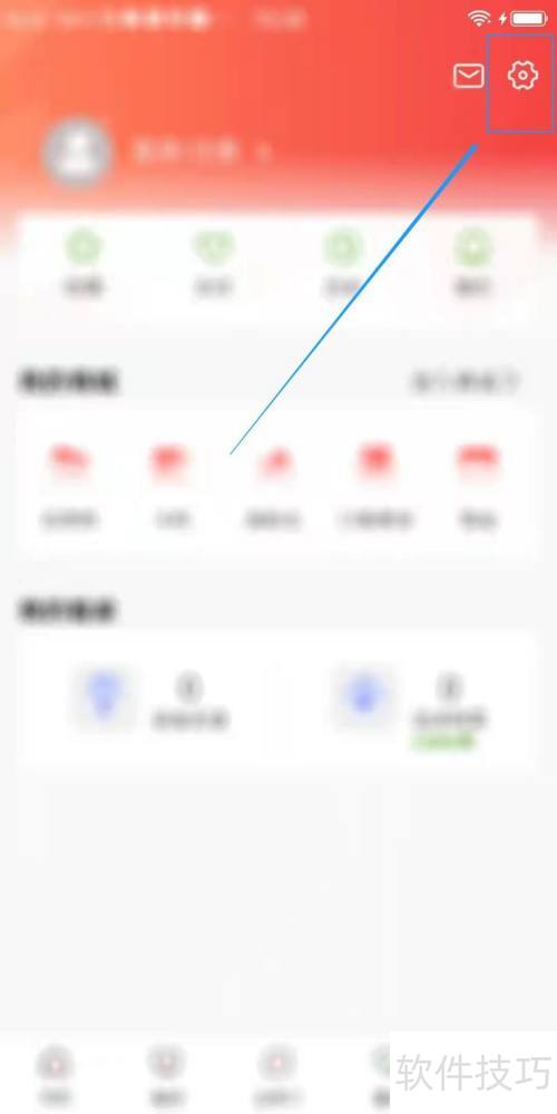 华数TV怎么清除缓存 华数TV怎么清除缓存
