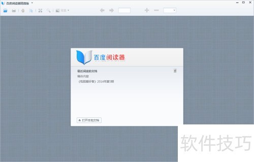 �ٶ��Ķ��������ʹ�ò���