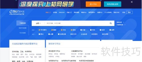 �������?CAJViewer�����