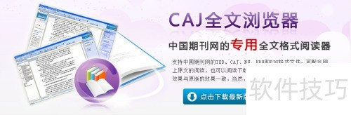 �������?CAJViewer�����