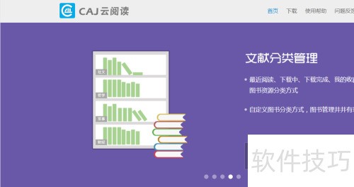 �������?CAJViewer�����