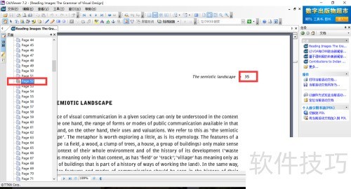 CAJViewer ��ʹ�ü���