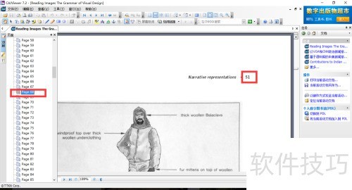 CAJViewer ��ʹ�ü���