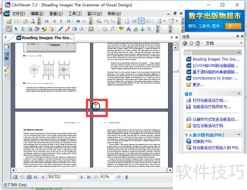 CAJViewer ��ʹ�ü���