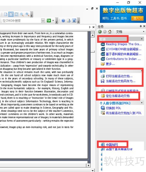 CAJViewer ��ʹ�ü���