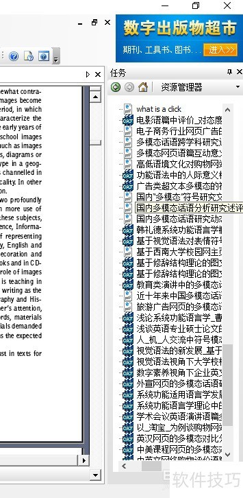 CAJViewer ��ʹ�ü���