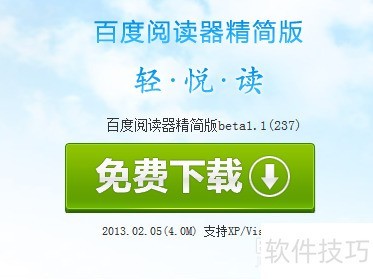 �ٶ��Ķ��������ʹ�ò���