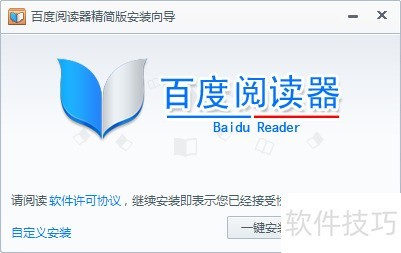 �ٶ��Ķ��������ʹ�ò���