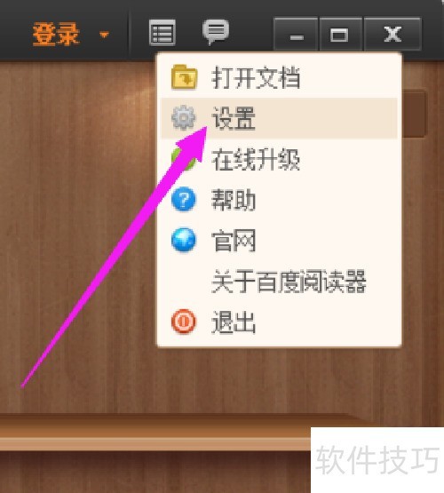 ������ðٶ��Ķ�������ppt�ļ���