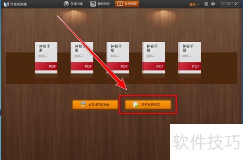 �ٶ��Ķ�����θ�С˵������ǩ