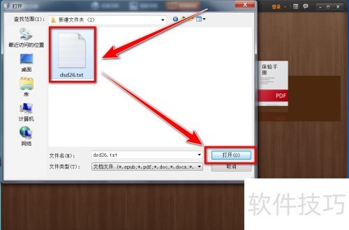�ٶ��Ķ�����θ�С˵������ǩ