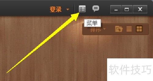 百度阅读器如何关联TXT格式的文件? 百度阅读器如何关联TXT格式的文件?