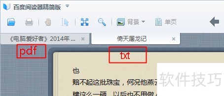 �ٶ��Ķ��������ʹ�ò���