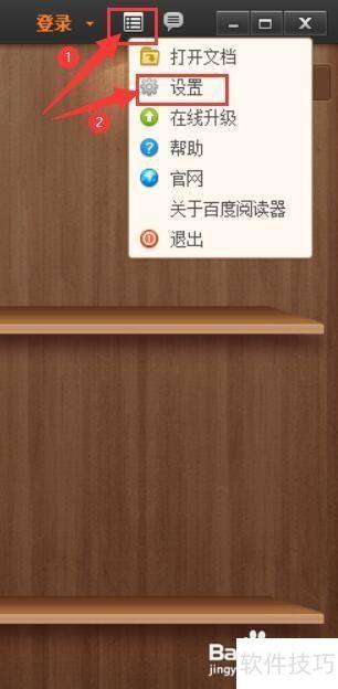 �ٶ��Ķ�����������ļ������ĸ�ʽ��