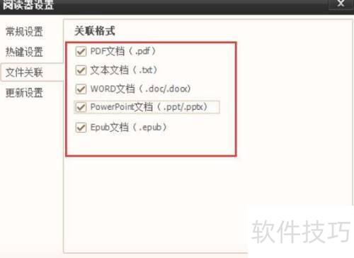 �ٶ��Ķ�����������ļ������ĸ�ʽ��