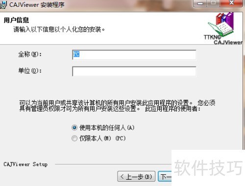 如何下载CAJViewer? 如何下载CAJViewer?