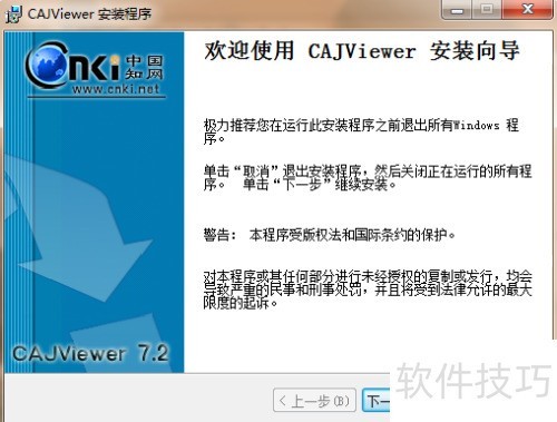 如何下载CAJViewer? 如何下载CAJViewer?