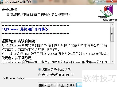 如何下载CAJViewer? 如何下载CAJViewer?