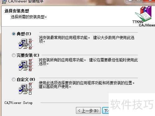 如何下载CAJViewer? 如何下载CAJViewer?