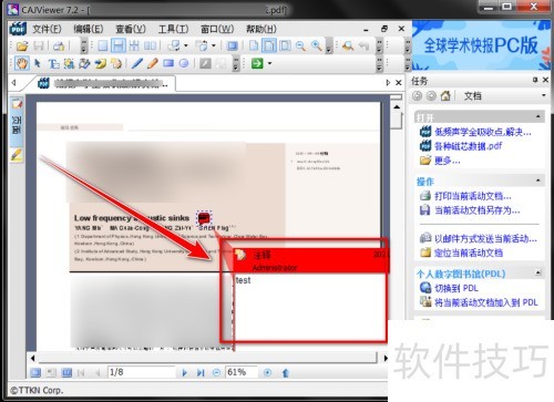 cajviewer���ע��