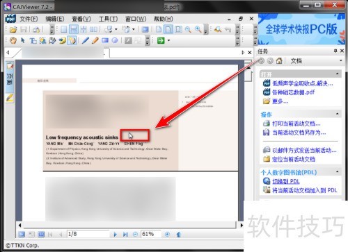 cajviewer���ע��