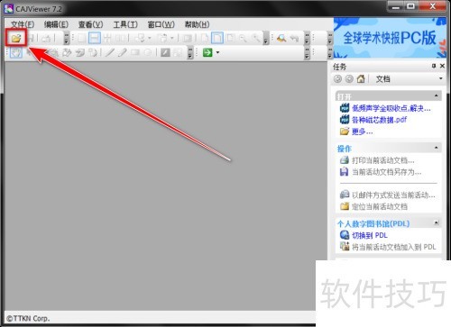 cajviewer���ע��