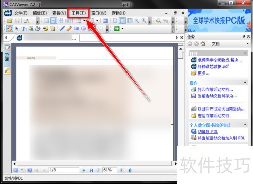 cajviewer���ע��