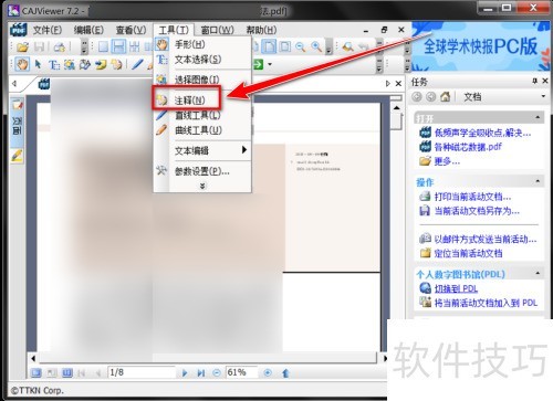 cajviewer���ע��