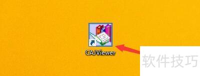 �������CAJViewer��ʾ��������