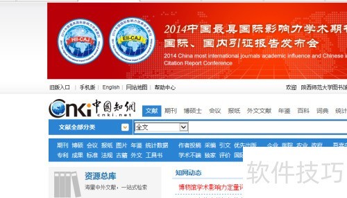 �������ذ�װCAJViewer�Ķ�����