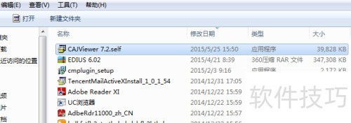 �������ذ�װCAJViewer�Ķ�����