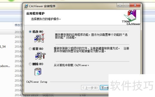 �������ذ�װCAJViewer�Ķ�����