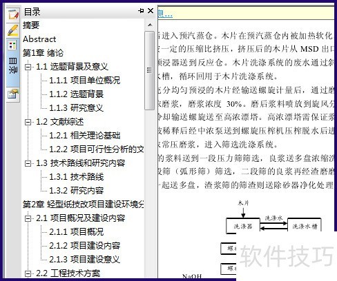 cajviewer�Ķ��������ʾĿ¼