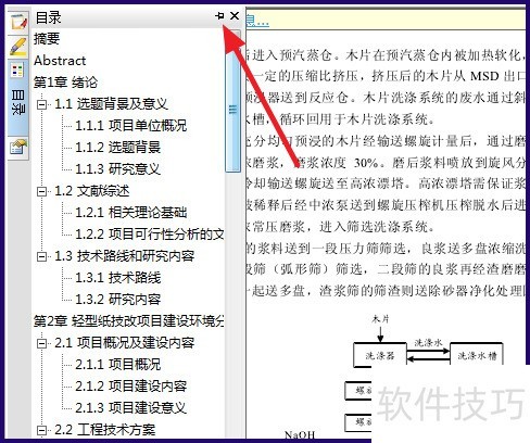 cajviewer�Ķ��������ʾĿ¼