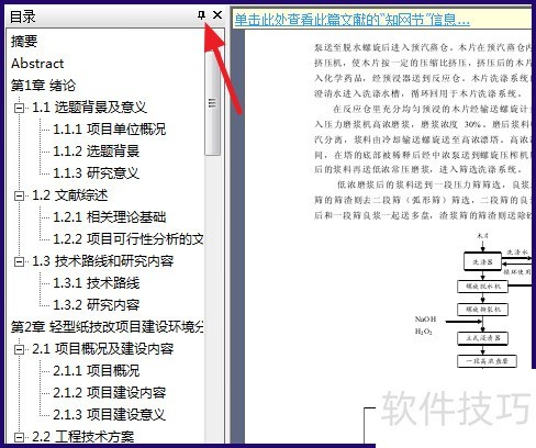 cajviewer�Ķ��������ʾĿ¼