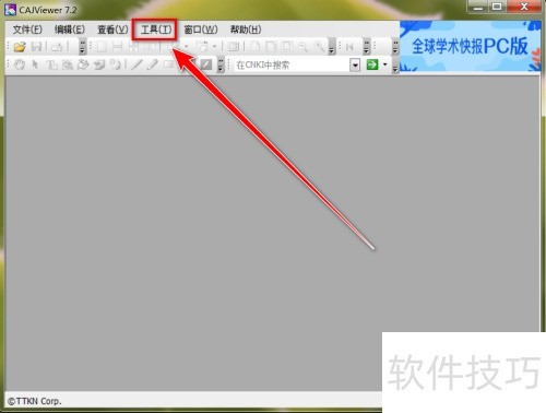 CAJViewer��θ��������С