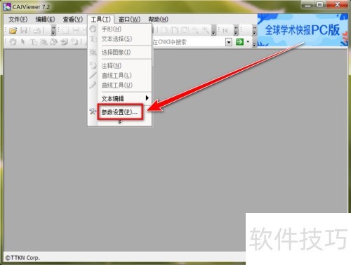 CAJViewer��θ��������С