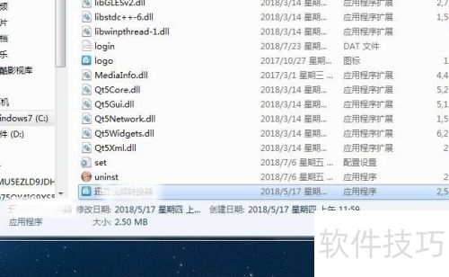 ape转wav格式转换器 ape转wav格式转换器