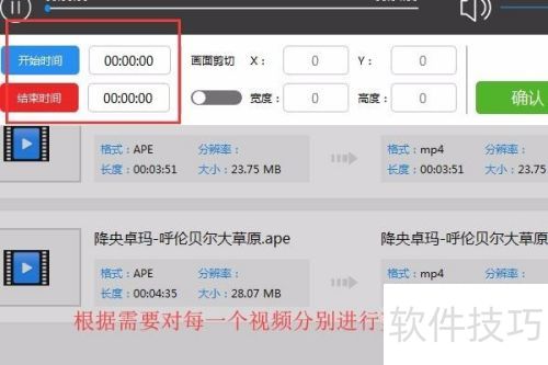 ape转wav格式转换器 ape转wav格式转换器