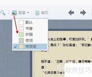 �ٶ��Ķ��������ʹ�ò���