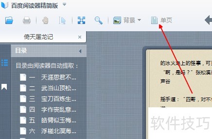 �ٶ��Ķ��������ʹ�ò���