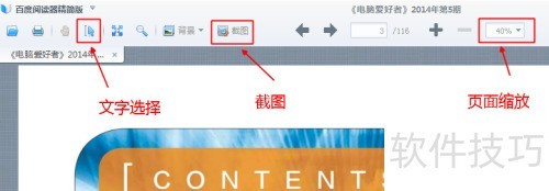 �ٶ��Ķ��������ʹ�ò���