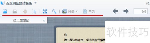 �ٶ��Ķ��������ʹ�ò���